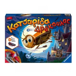 RAVENSBURGER ΕΠΙΤΡΑΠΕΖΙΟ ΚΑΤΣΑΡΙΔΑ ΔΡΑΚΟΥΛΑΣ 20681