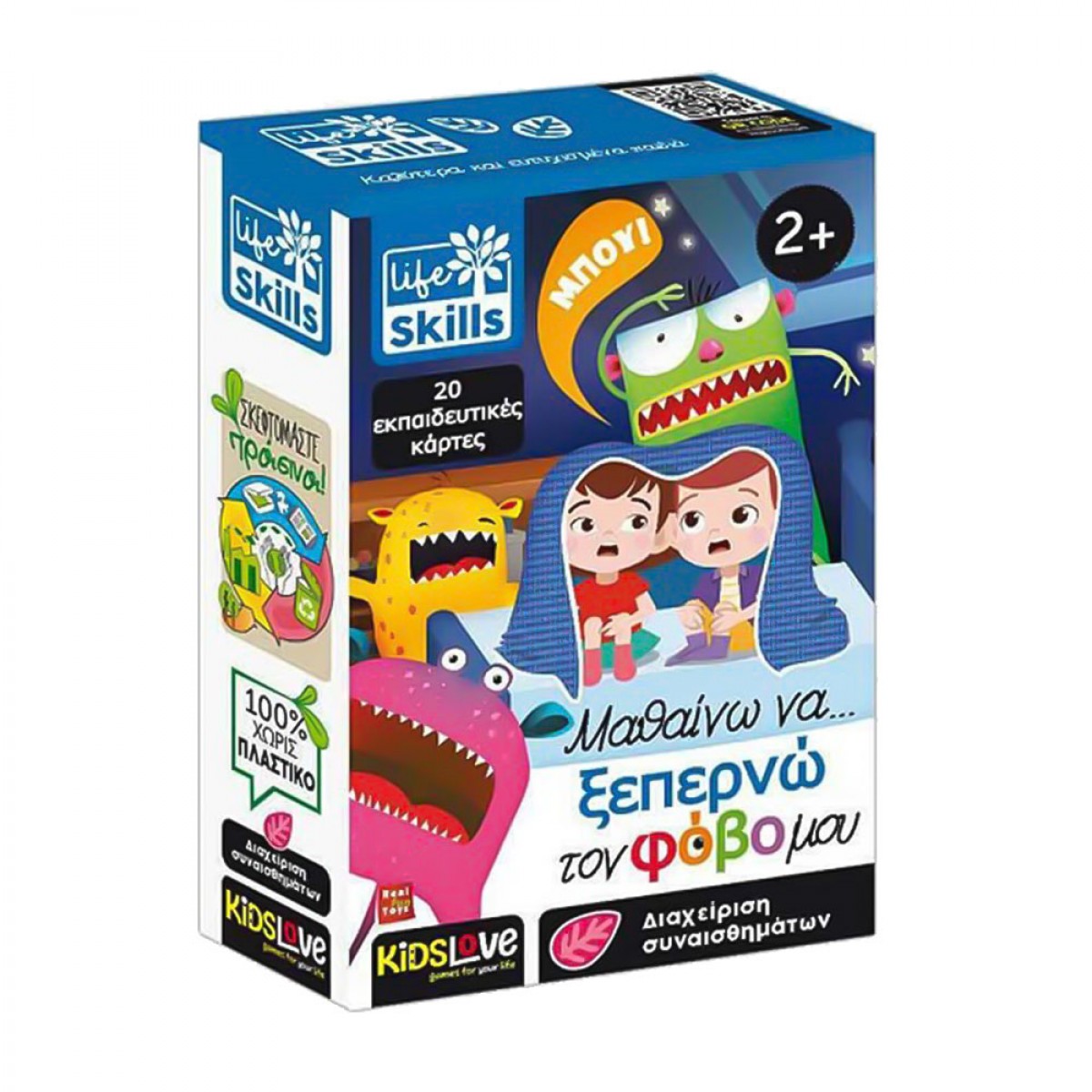 REAL FUN TOYS ΜΑΘΑΙΝΩ ΝΑ ΞΕΠΕΡΝΩ ΤΟΝ ΦΟΒΟ ΜΟΥ 84180 REAL FUN TOYS ΜΑΘΑΙΝΩ ΝΑ ΞΕΠΕΡΝΩ ΤΟΝ ΦΟΒΟ ΜΟΥ 84180