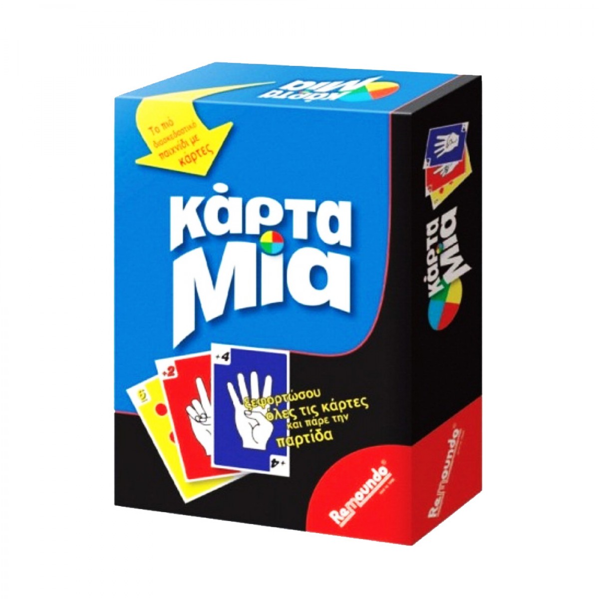 REMOUNDO ΚΑΡΤΑ ΜΙΑ 55