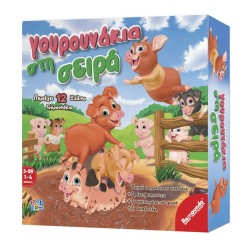 REMOUNDO ΓΟΥΡΟΥΝΑΚΙΑ ΣΤΗ ΣΕΙΡΑ 0000.094