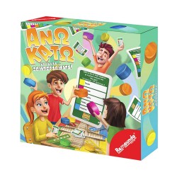 REMOUNDO ΑΝΩ ΚΑΤΩ ΚΑΙ ΚΑΛΑ ΞΕΜΠΕΡΔΕΜΑΤΑ 092