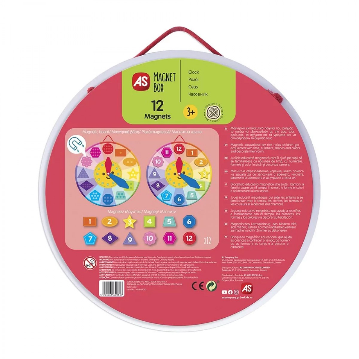 AS MAGNET BOX ΡΟΛΟΙ 64063 AS MAGNET BOX ΡΟΛΟΙ 64063