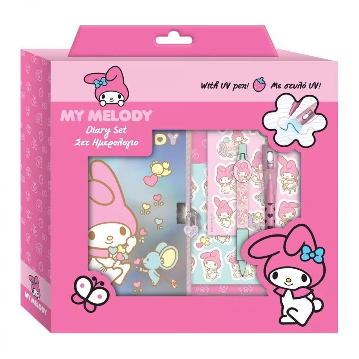 DIAKAKIS ΗΜΕΡΟΛΟΓΙΟ ΜΕ ΚΛΕΙΔΑΡΙΑ, ΜΑΓΙΚΟ ΣΤΥΛΟ ΚΑΙ ΑΥΤΟΚΟΛΛΗΤΑ MY MELODY 490221