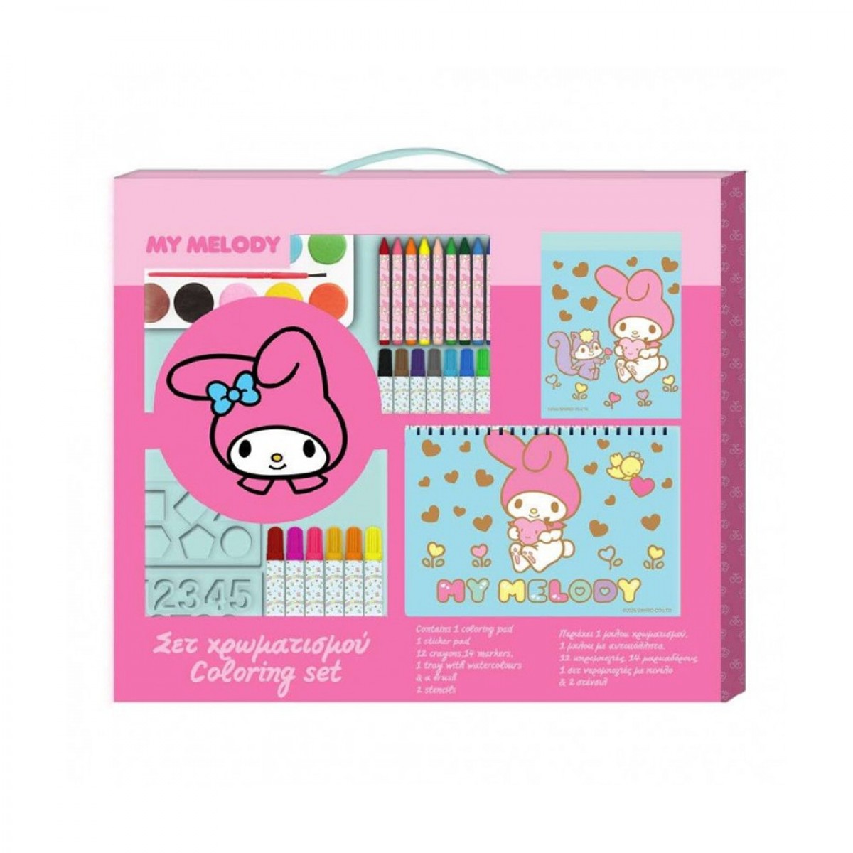 DIAKAKIS ΣΕΤ ΧΡΩΜΑΤΙΣΜΟΥ 54Χ47 MY MELODY  000490132