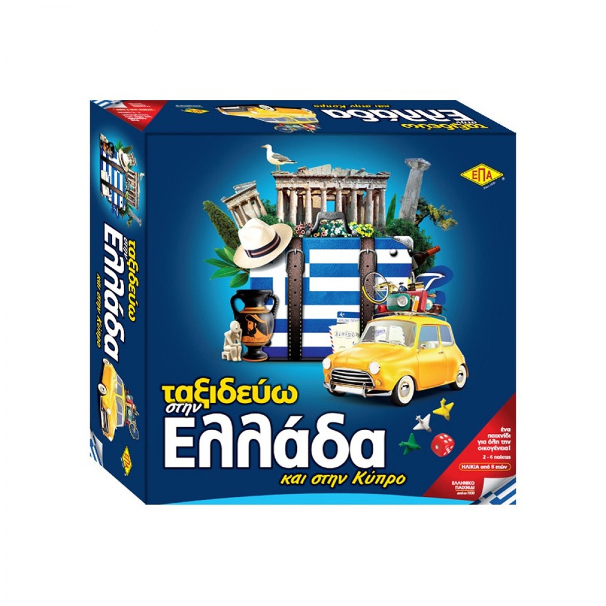 ΕΠΑ ΤΑΞΙΔΕΥΩ ΣΤΗΝ ΕΛΛΑΔΑ ΚΑΙ ΣΤΗΝ ΚΥΠΡΟ 03-207 ΕΠΑ ΤΑΞΙΔΕΥΩ ΣΤΗΝ ΕΛΛΑΔΑ ΚΑΙ ΣΤΗΝ ΚΥΠΡΟ 03-207