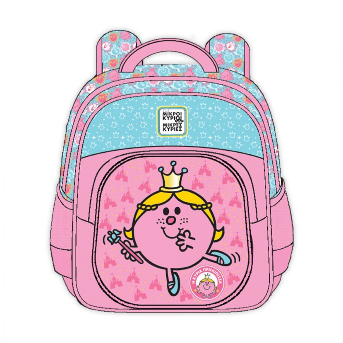 ΧΆΡΤΙΝΗ ΠΌΛΗ ΤΣΑΝΤΑ ΝΗΠΙΟΥ ΠΛΑΤΗΣ ΜΕ ΦΩΤΑΚΙΑ - ΜΙΚΡΟΙ ΚΥΡΙΟΙ ΜΙΚΡΕΣ ΚΥΡΙΕΣ 007