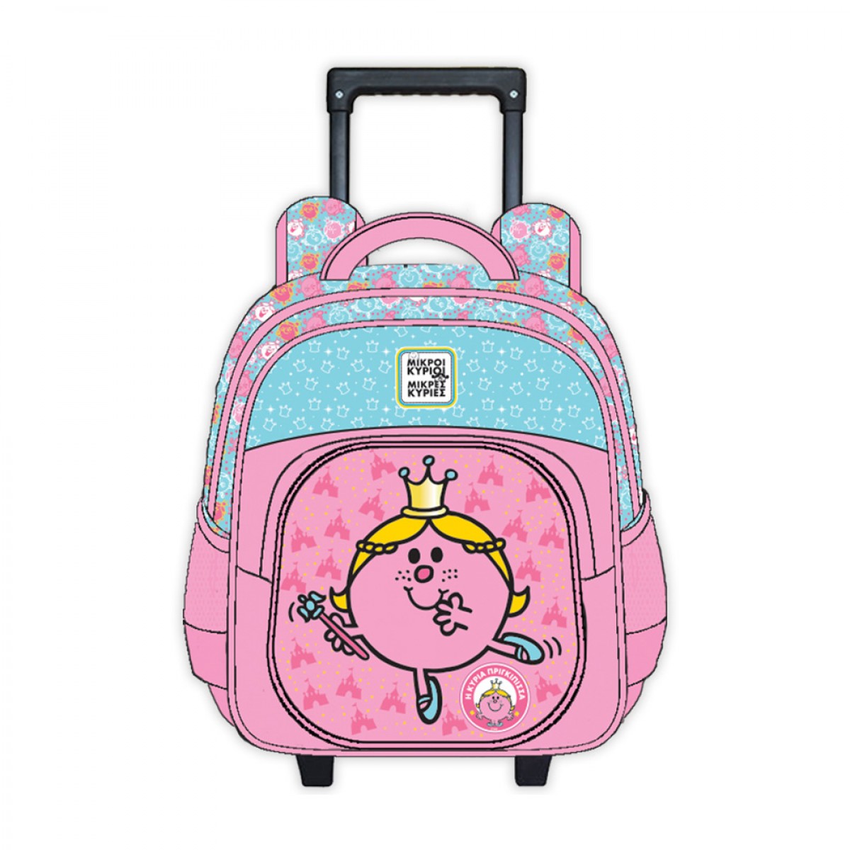 ΧΆΡΤΙΝΗ ΠΌΛΗ ΤΣΑΝΤΑ ΝΗΠΙΟΥ ΤΡΟΛΕΪ ΜΕ ΦΩΤΑΚΙΑ - ΜΙΚΡΟΙ ΚΥΡΙΟΙ ΜΙΚΡΕΣ ΚΥΡΙΕΣ 107