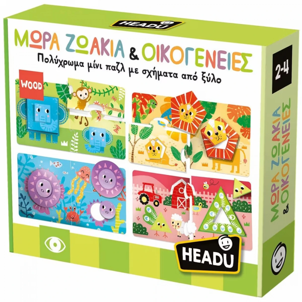 --- HEADU ΜΩΡΑ ΖΩΑΚΙΑ & ΟΙΚΟΓΕΝΕΙΕΣ 55683