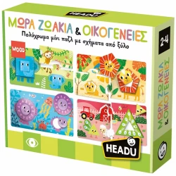 --- HEADU ΜΩΡΑ ΖΩΑΚΙΑ & ΟΙΚΟΓΕΝΕΙΕΣ 55683
