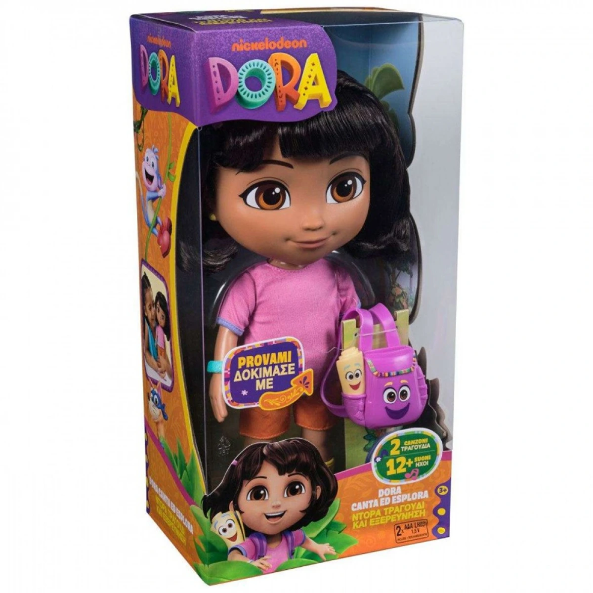 SPIN MASTER DORA: ΝΤΟΡΑ ΤΡΑΓΟΥΔΙ & ΕΞΕΡΕΥΝΗΣΗ (ΜΙΛΑΕΙ ΕΛΛΗΝΙΚΑ) 6073359