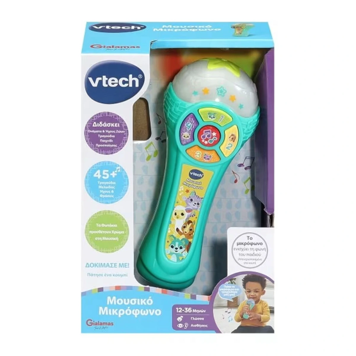 --- VTECH ΜΟΥΣΙΚΟ ΕΚΠΑΙΔΕΥΤΙΚΟ ΜΙΚΡΟΦΩΝΟ 5677