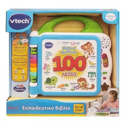 --- BILINGUAL EDUCATIONAL BOOK 100 WORDS VTE60151