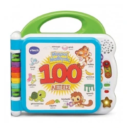 --- BILINGUAL EDUCATIONAL BOOK 100 WORDS VTE60151