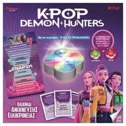 --- ΕΠΙΤΡΑΠΕΖΙΟ ΠΑΙΧΝΙΔΙ KPOP DEMON HUNTERS ΑΛΗΘΕΙΑ Η ΨΕΜΑΤΑ FOT03153