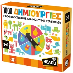 --- HEADU 1000 ΔΗΜΙΟΥΡΓΙΕΣ 50.55799