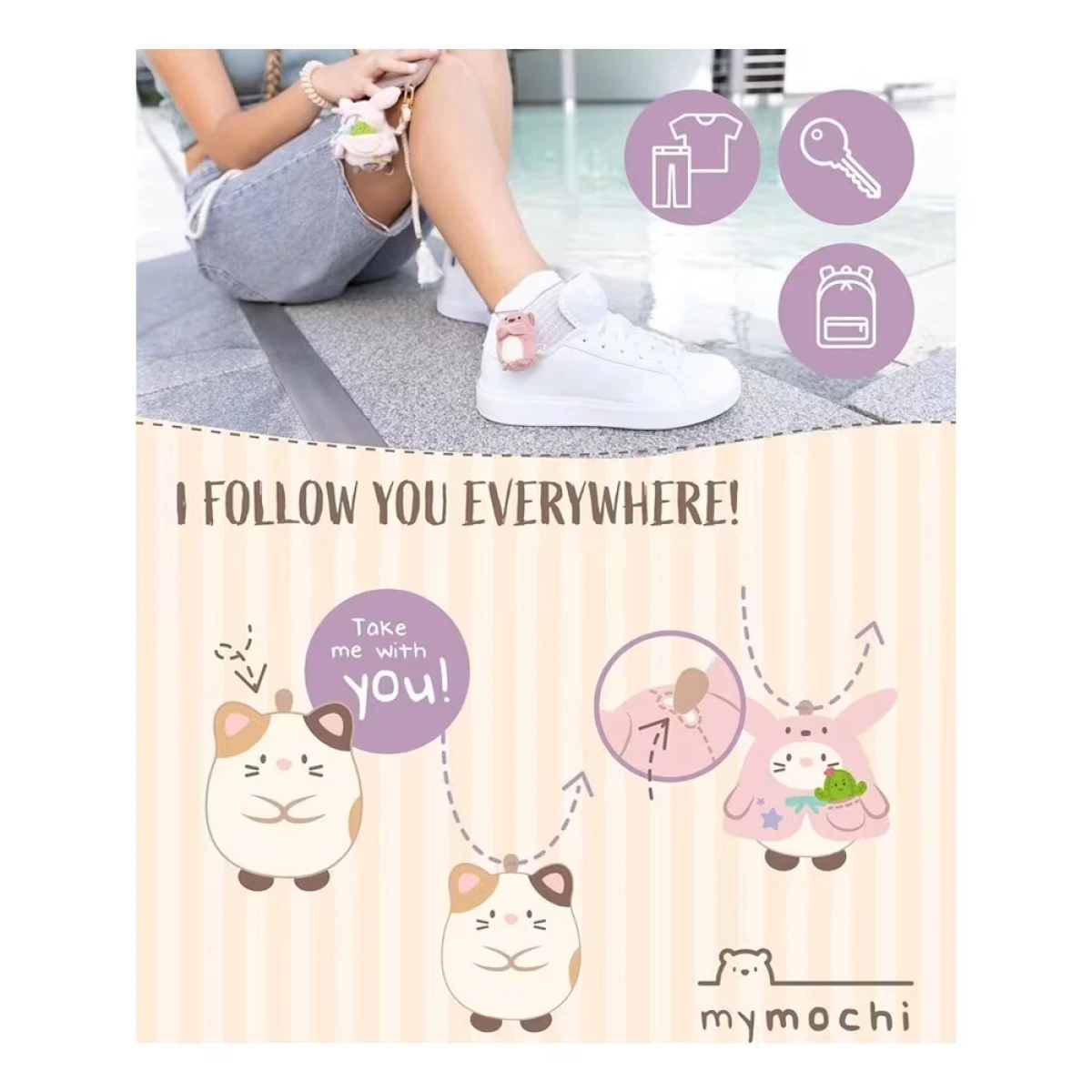 --- ΛΟΥΤΡΙΝΟ ΖΩΑΚΙ 8ΕΚ MY MOSHI 61140