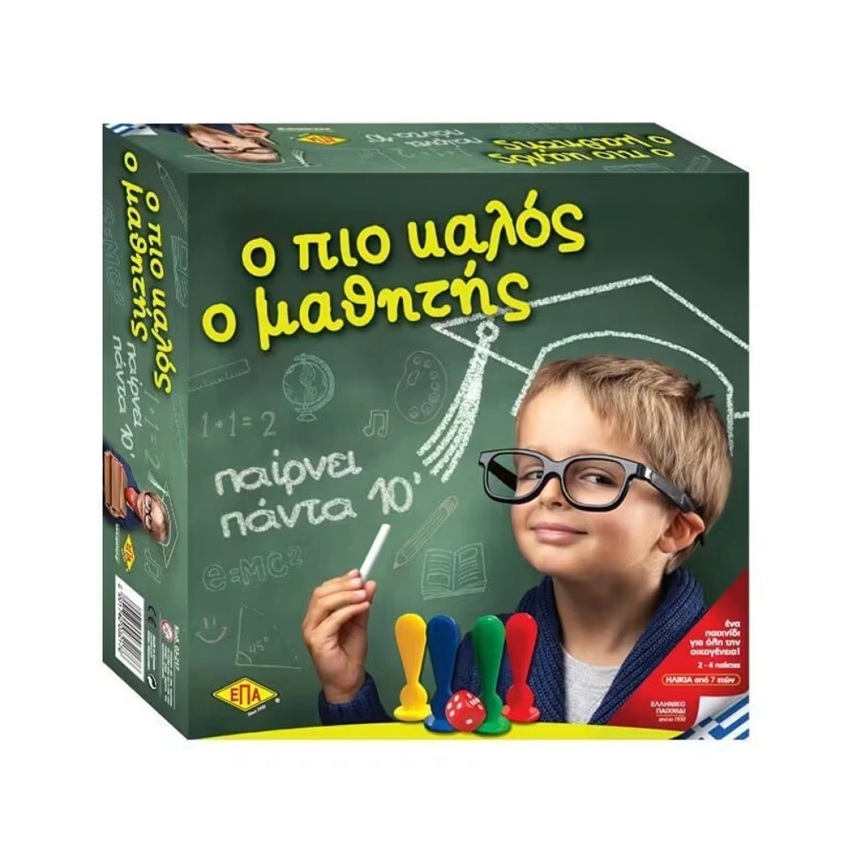 ΕΠΑ Ο ΠΙΟ ΚΑΛΟΣ Ο ΜΑΘΗΤΗΣ (ΕΠΙΤΡΑΠΈΖΙΟ) 217