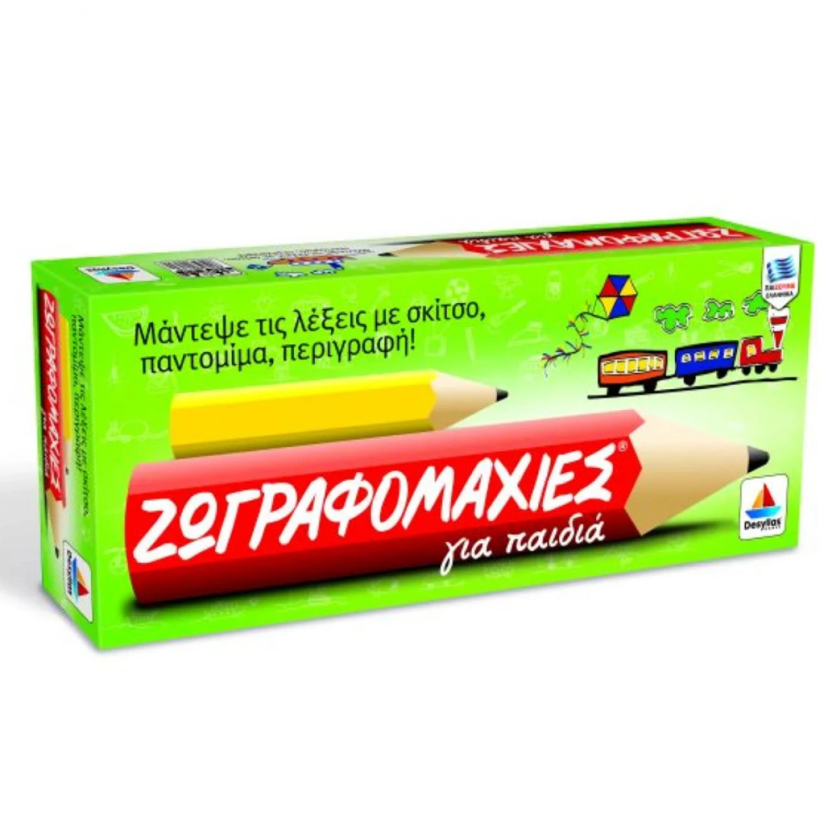 DESYLLAS GAMES ΖΩΓΡΑΦΟΜΑΧΙΕΣ ΓΙΑ ΠΑΙΔΙΑ 539