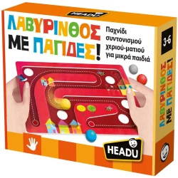 --- HEADU ΛΑΒΥΡΙΝΘΟΣ ΜΕ ΠΑΓΙΔΕΣ! 55782