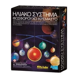 4M ΚΑΤΑΣΚΕΥΗ ΗΛΙΑΚΟ ΣΥΣΤΗΜΑ 3225