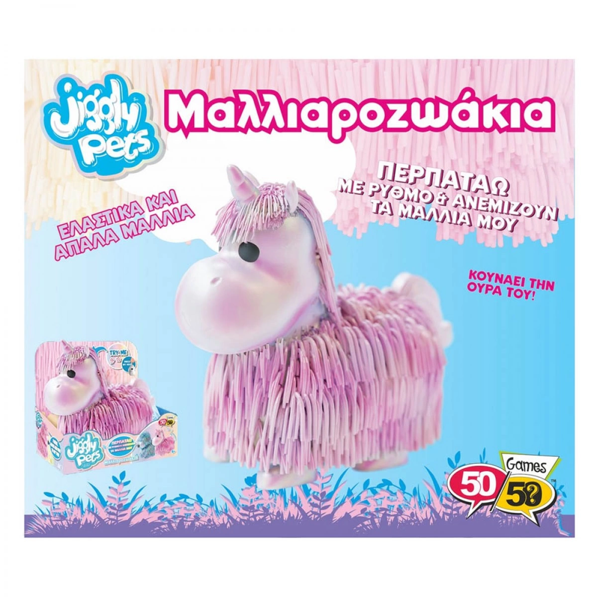 50/50 GAMES JIGGLY PETS ΜΟΝΟΚΕΡΟΣ ΡΟΖ JP002P
