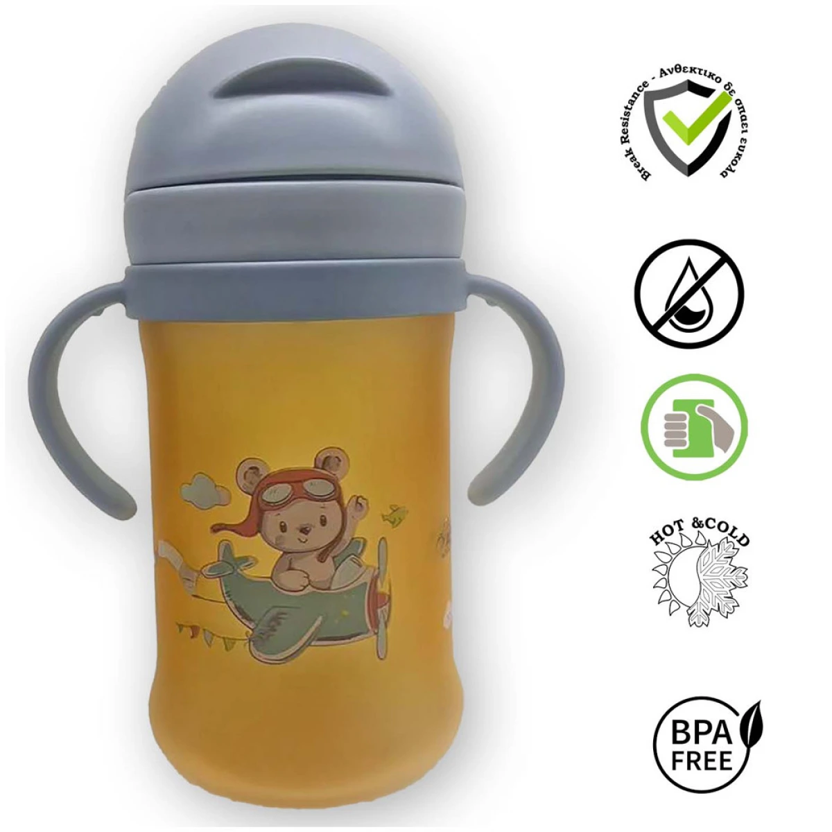 ALPIN ΠΑΓΟΥΡΙ 450ML V2 NOSPILL ΜΕ ΚΑΛΑΜΑΚΙ 1618PL