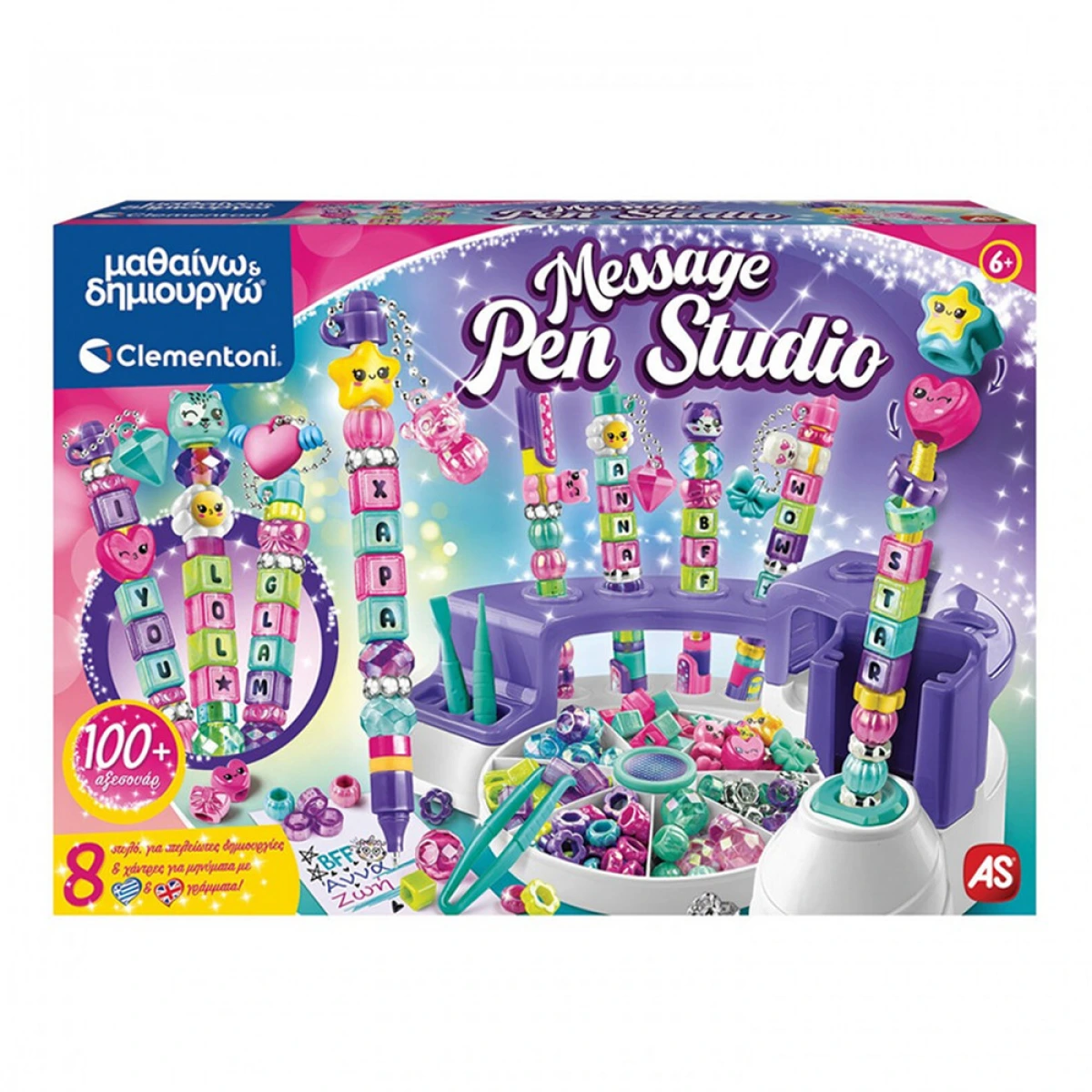 AS MESSAGE PEN STUDIO-ΜΑΘΑΙΝΩ & ΔΗΜΙΟΥΡΓΩ 1026-63444