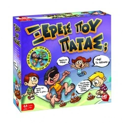 AS ΕΠΙΤΡΑΠΕΖΙΟ ΞΕΡΕΙΣ ΠΟΥ ΠΑΤΑΣ 20027