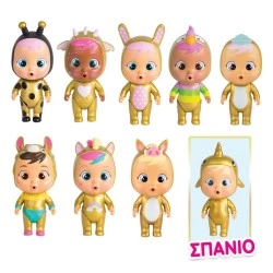 AS ΜΙΝΙ ΚΛΑΨΟΥΛΙΝΙΑ ΜΑΓΙΚΑ ΔΑΚΡΥΑ ΧΡΥΣΟ ΣΠΙΤΑΚΙ 1013-93348