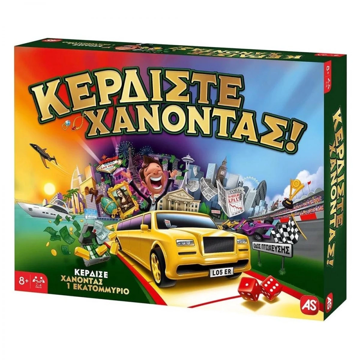 AS BOARD GAME WIN LOSING 1040-21097