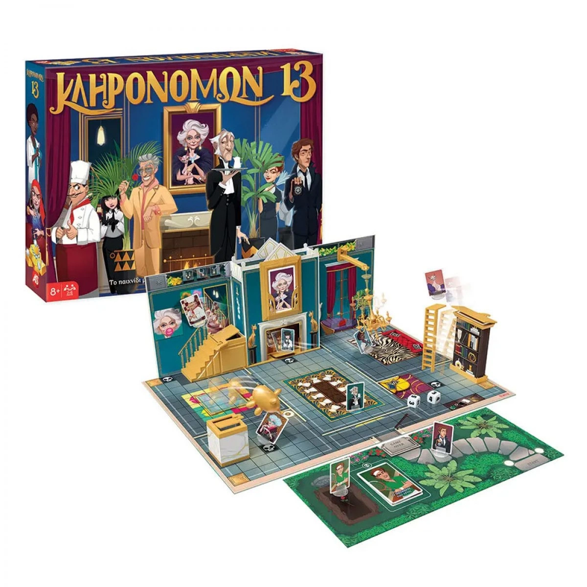 AS ΕΠΙΤΡΑΠΕΖΙΟ ΚΛΗΡΟΝΟΜΩΝ 13 1040-21085