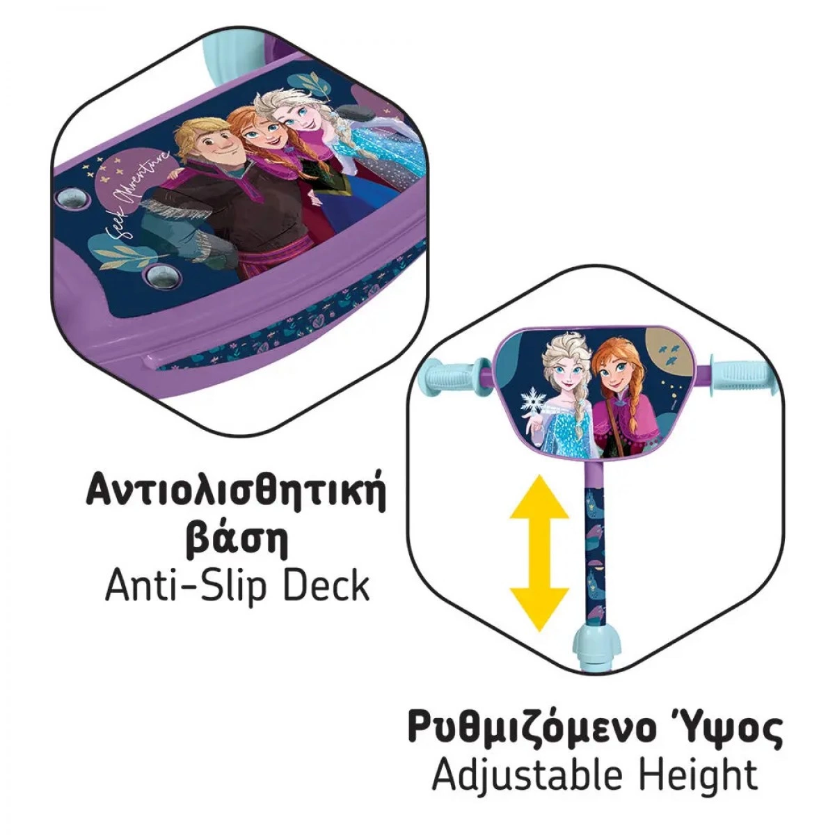 AS SCOOTER FROZEN ΜΕ ΛΑΜΠΑΔΑ 5004-50261/5004-50240