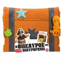 AS Ο ΘΗΣΑΥΡΟΣ ΤΟΥ ΜΑΥΡΟΓΕΝΗ 1040-20243