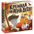 AS ΕΠΙΤΡΑΠΕΖΙΟ ΚΡΕΜΑΛΑ ΣΤΗΝ ΑΓΡΙΑ ΔΥΣΗ 1040-21319