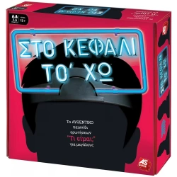 AS ΕΠΙΤΡΑΠΕΖΙΟ ΣΤΟ ΚΕΦΑΛΙ ΤΟ 'ΧΩ - ΓΙΑ ΜΕΓΑΛΟΥΣ 1040-21147