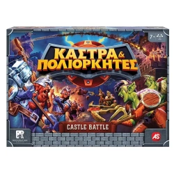 AS ΕΠΙΤΡΑΠΕΖΙΟ ΚΑΣΤΡΑ ΚΑΙ ΠΟΛΙΟΡΚΗΤΕΣ 1040-24300