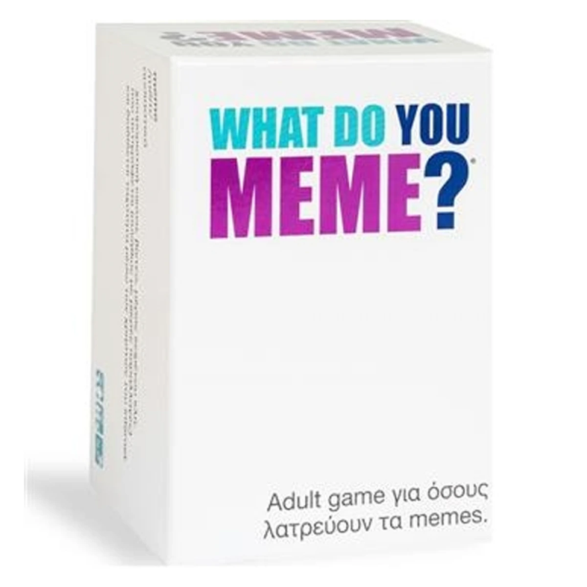 AS ΕΠΙΤΡΑΠΕΖΙΟ WHAT DO YOU MEME 1040-23200