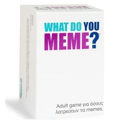 AS ΕΠΙΤΡΑΠΕΖΙΟ WHAT DO YOU MEME 1040-23200