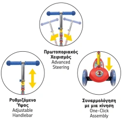 AS SCOOTER PLUS SPIDEY AND HIS AMAZING FRIENDS 5004-50253