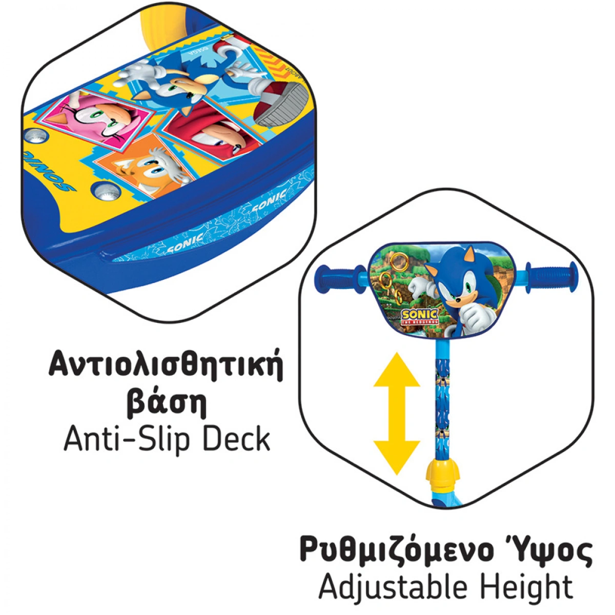 AS ΠΑΙΔΙΚΟ SCOOTER ΜΕ 3 ΡΟΔΕΣ ΓΙΑ 2-5 ΕΤΩΝ SONIC 5004-50260