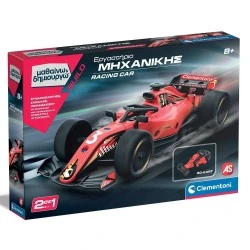AS ΕΡΓΑΣΤΗΡΙΟ ΜΗΧΑΝΙΚΗΣ RACING CAR ΜΑΘΑΙΝΩ & ΔΗΜΙΟΥΡΓΩ 63390