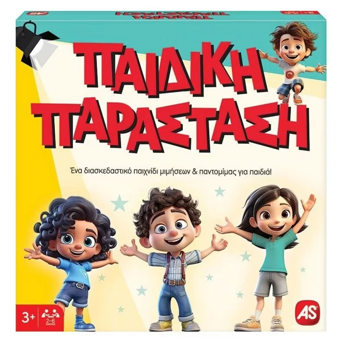 AS ΕΠΙΤΡΑΠΕΖΙΟ ΠΑΔΙΚΗ ΠΑΡΑΣΤΑΣΗ 24032