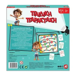 AS ΕΠΙΤΡΑΠΕΖΙΟ ΠΑΔΙΚΗ ΠΑΡΑΣΤΑΣΗ 24032