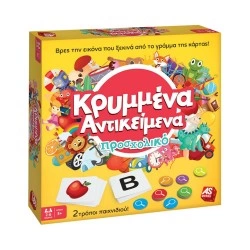 AS BOARD GAME HIDDEN OBJECTS-PRESCHOOL (1040-21131)