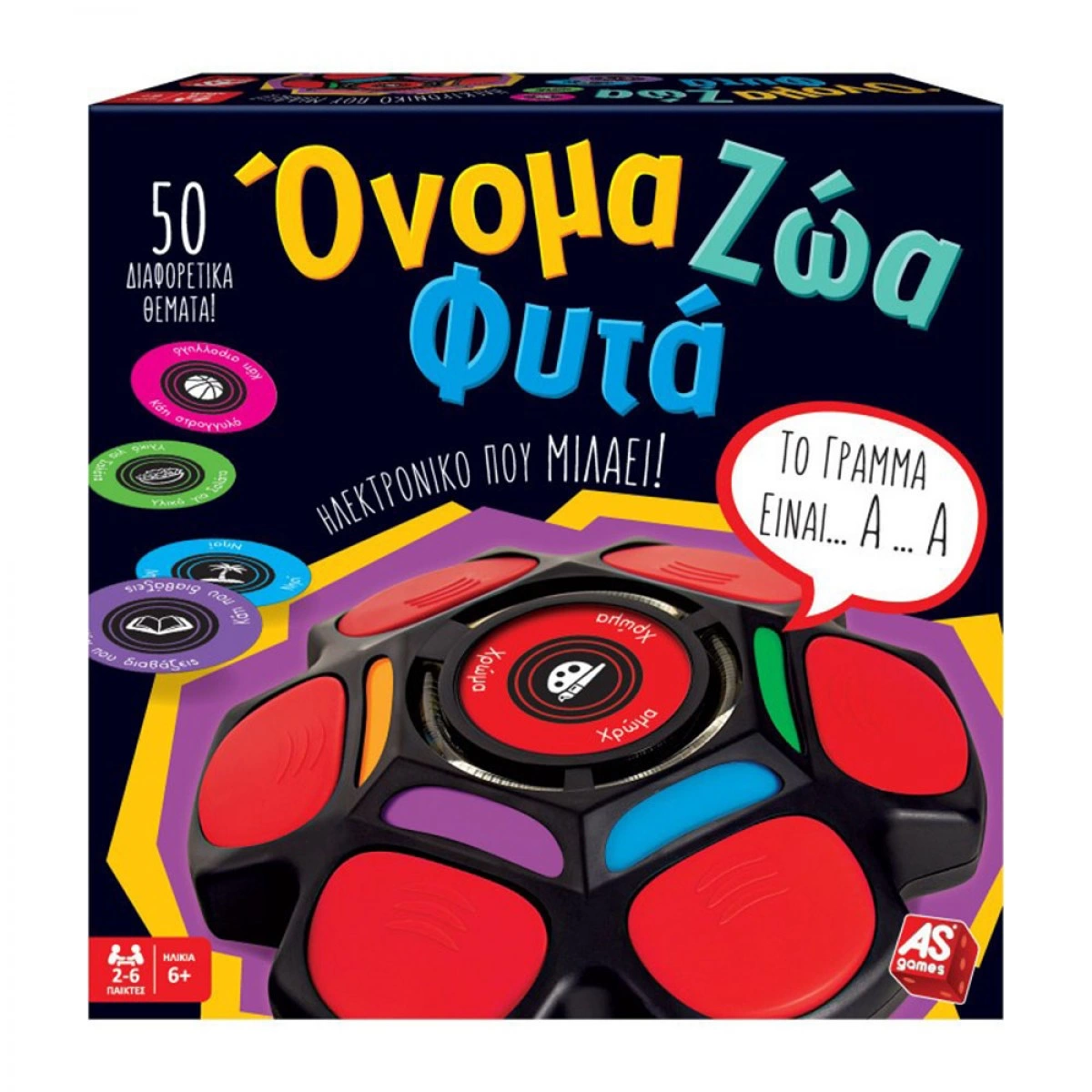 AS ΕΠΙΤΡΑΠΕΖΙΟ ΟΝΟΜΑ-ΖΩΑ-ΦΥΤΑ 1040-20167