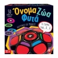 AS ΕΠΙΤΡΑΠΕΖΙΟ ΟΝΟΜΑ-ΖΩΑ-ΦΥΤΑ 1040-20167