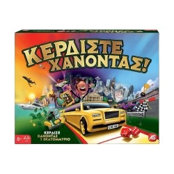 AS BOARD GAME WIN LOSING 1040-21097