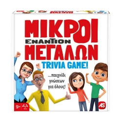 AS ΕΠΙΤΡΑΠΕΖΙΟ ΜΙΚΡΟΙ ΑΝΤΙΟΝ ΜΕΓΑΛΩΝ 21713