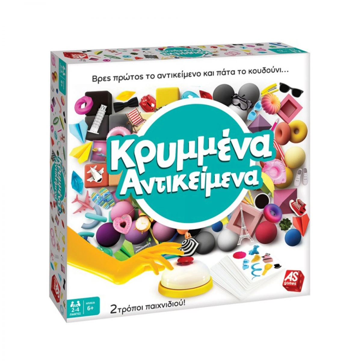 AS ΕΠΙΤΡΑΠΕΖΙΟ ΚΡΥΜΜΕΝΑ ΑΝΤΙΚΕΙΜΕΝΑ 1040-21031