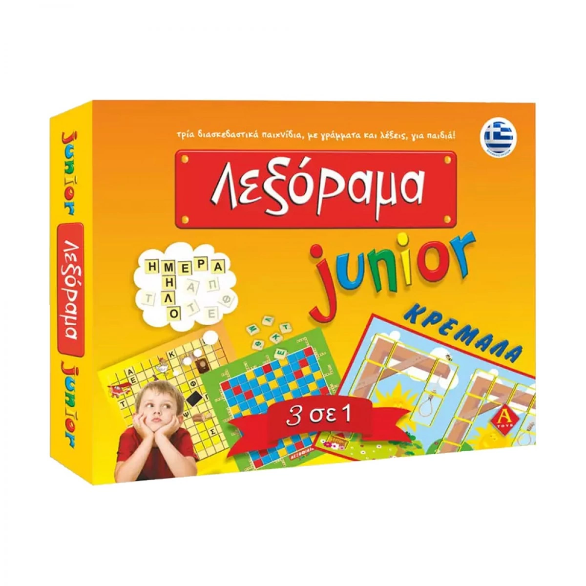 ARGY TOYS BOARD GAME BRAINBOX 3-IN-1 JUNIOR 0105-2